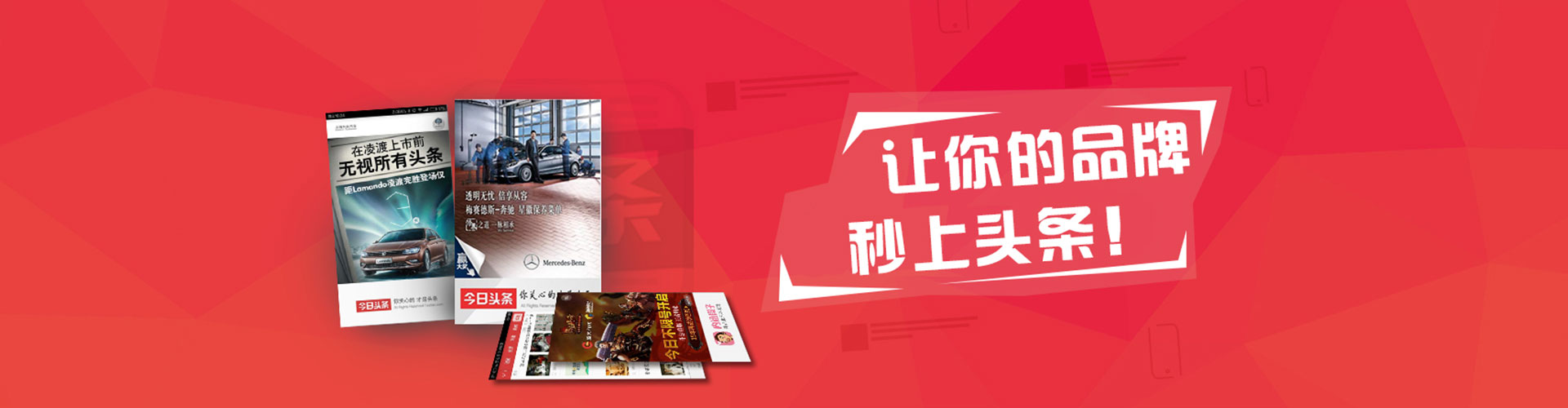 龙游百度搜索推广