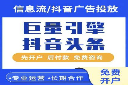 快速提升网络推广效果：开户案例解析