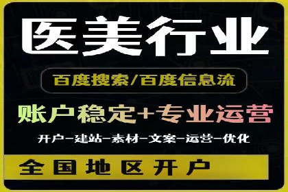 推广信息流广告的精准投放策略案例分享
