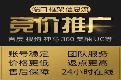 竞价账户管理案例：代运营公司如何提升广告点击率