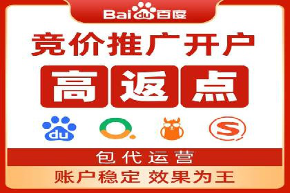 精准营销策略下的推广开户费用案例